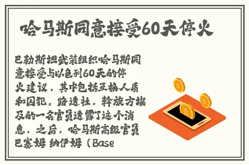 啊 日出水了 用力乖乖在线